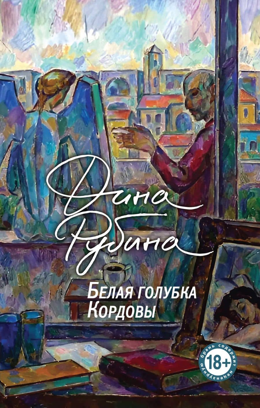 Book cover