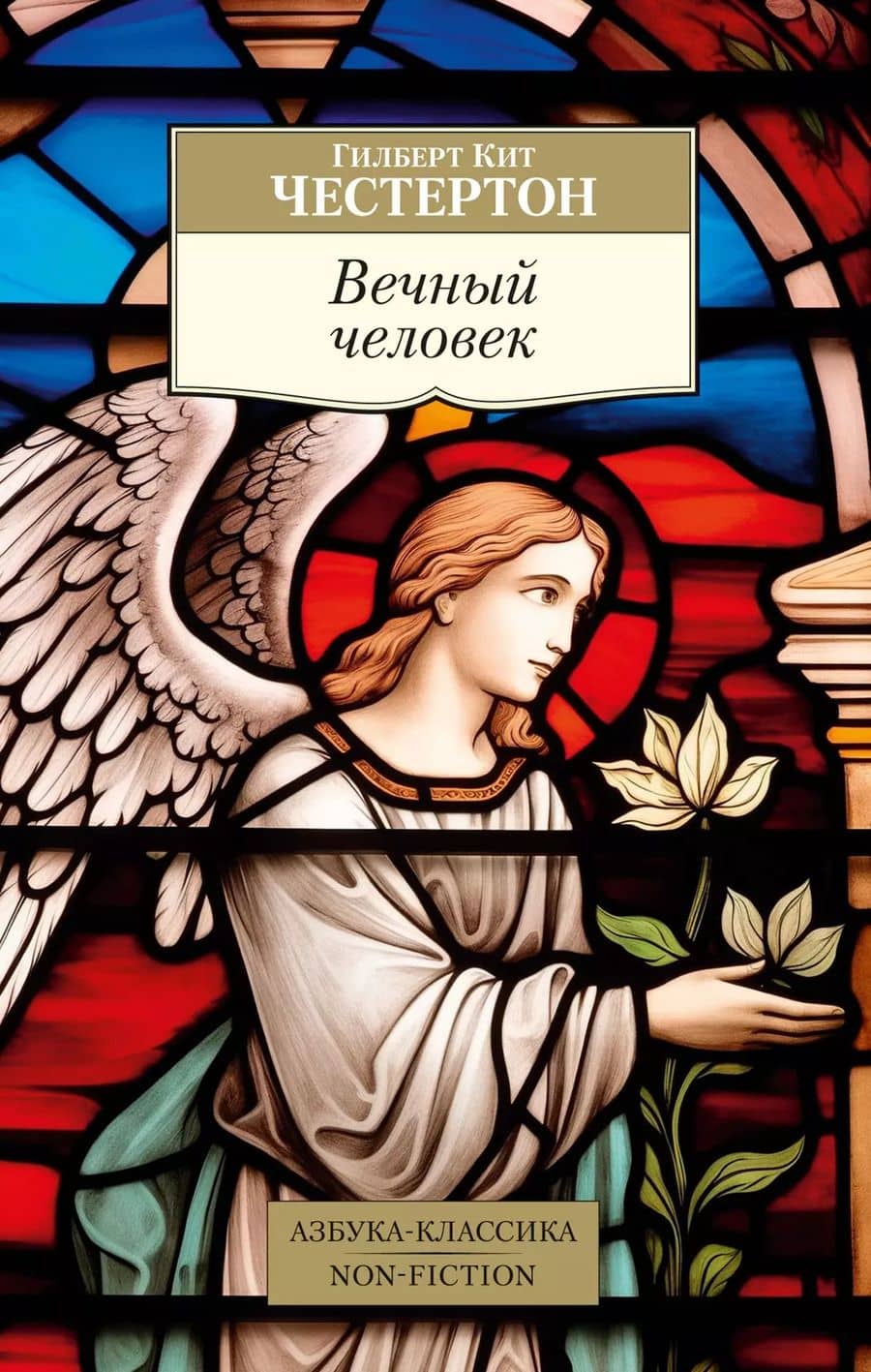 Book cover