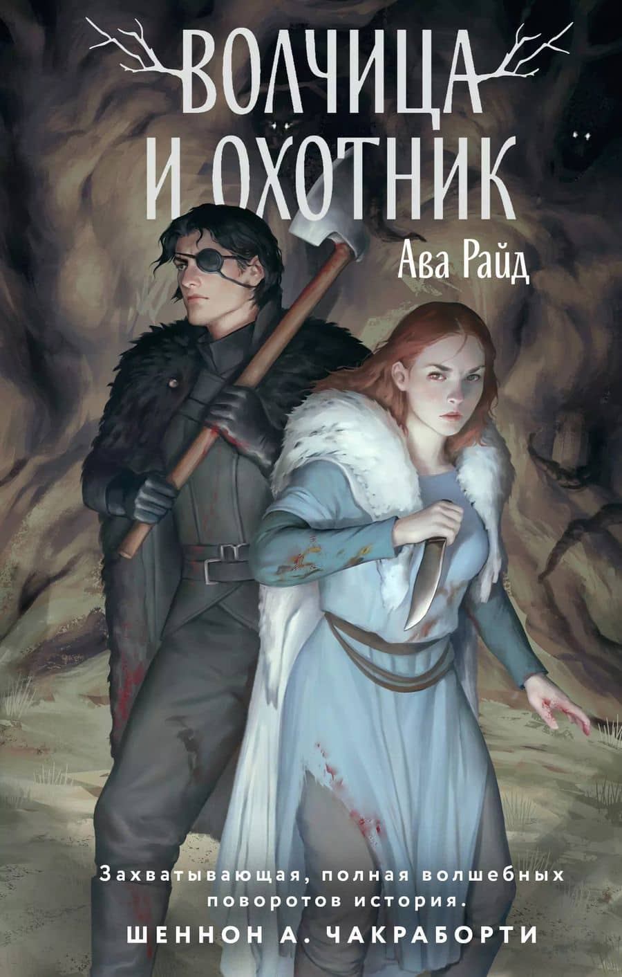 Book cover