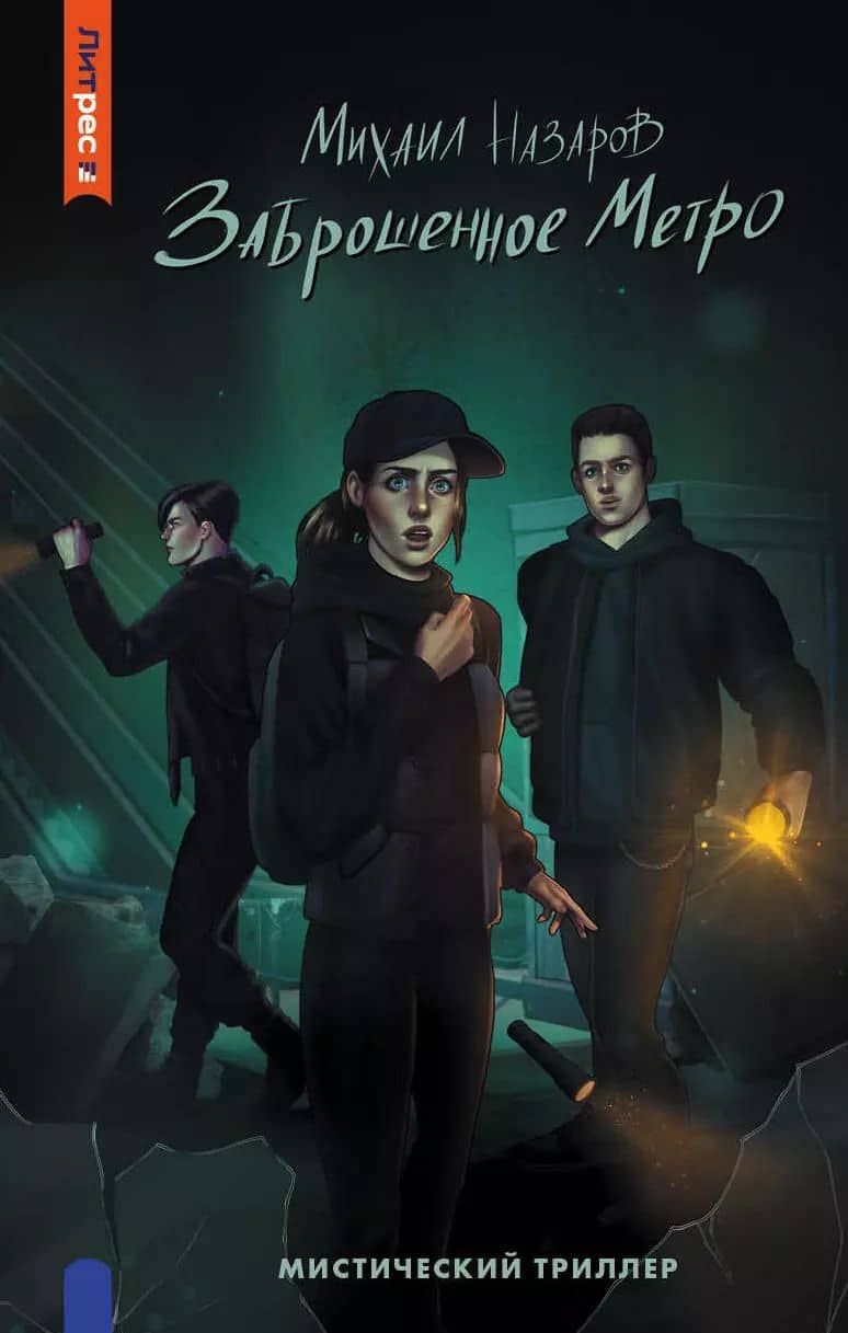 Book cover