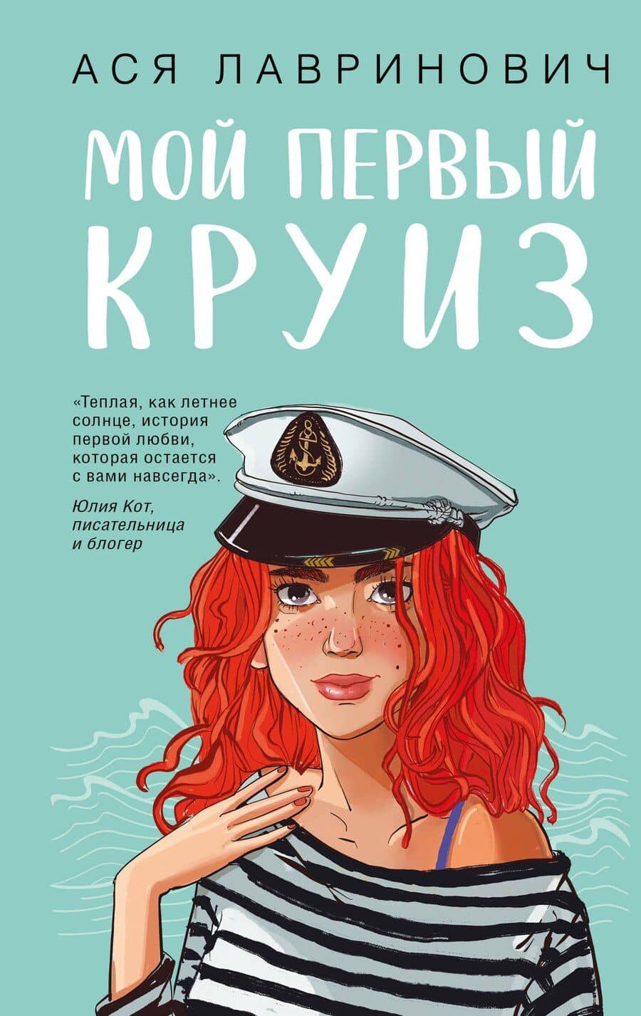 Book cover