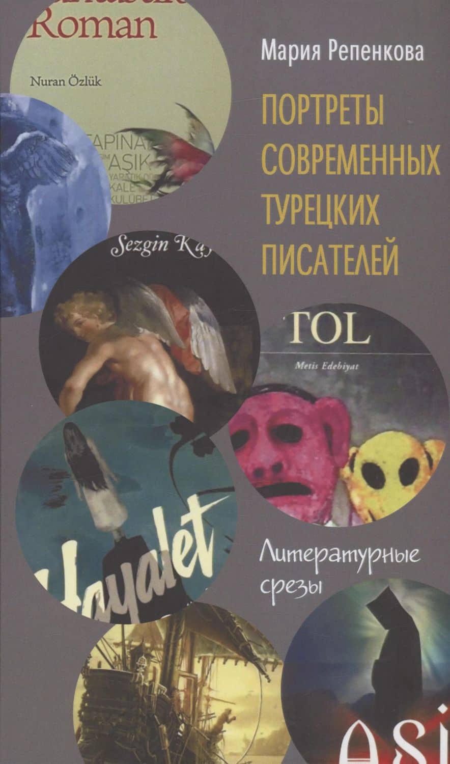 Book cover