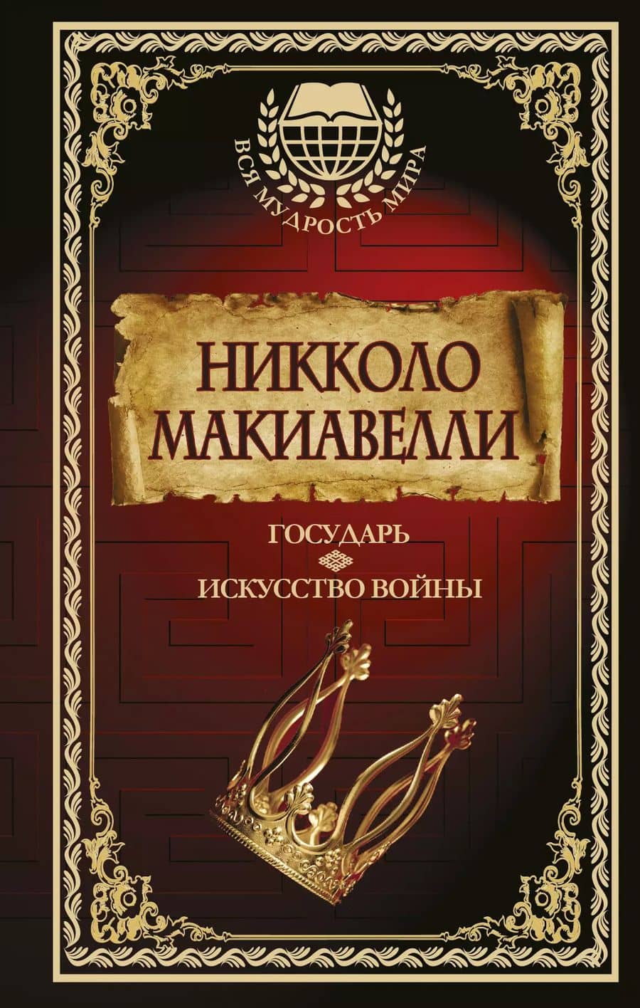 Book cover