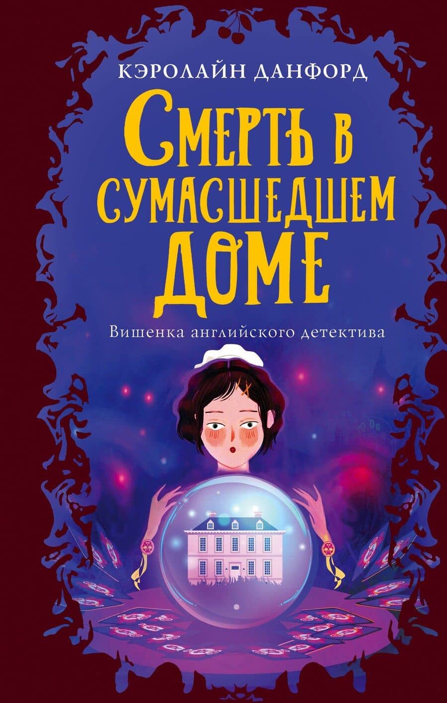 Book cover