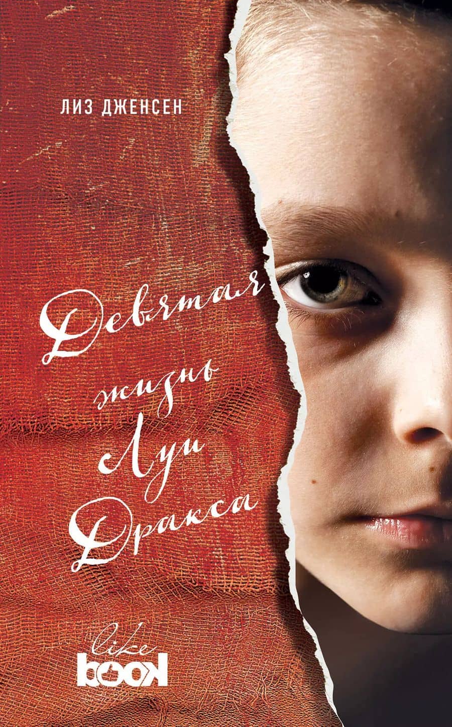 Book cover