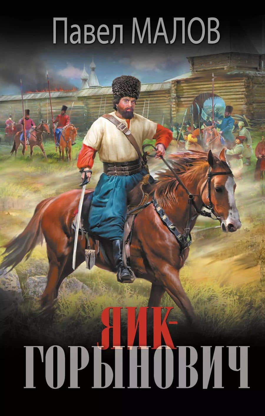 Book cover