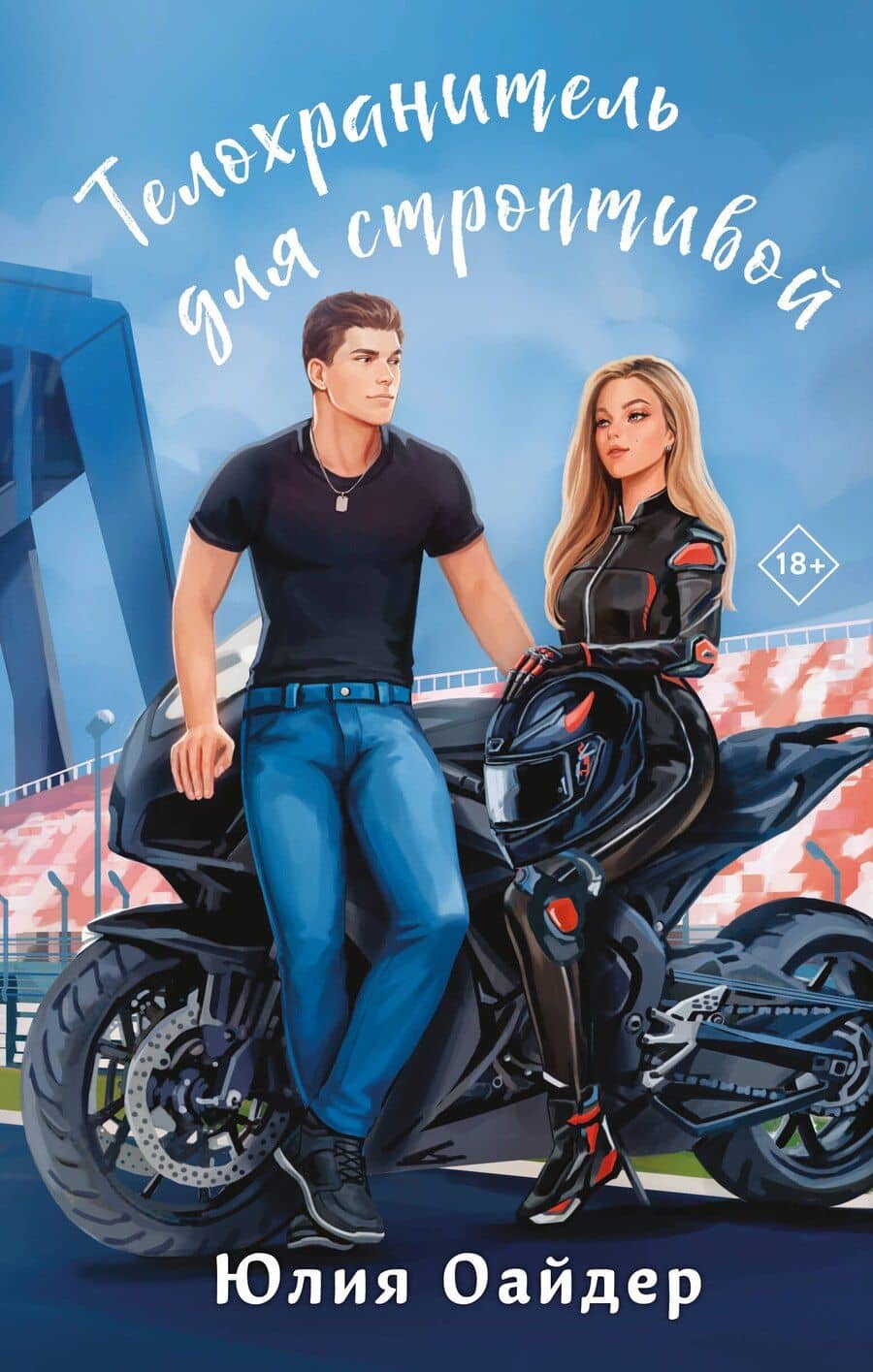 Book cover