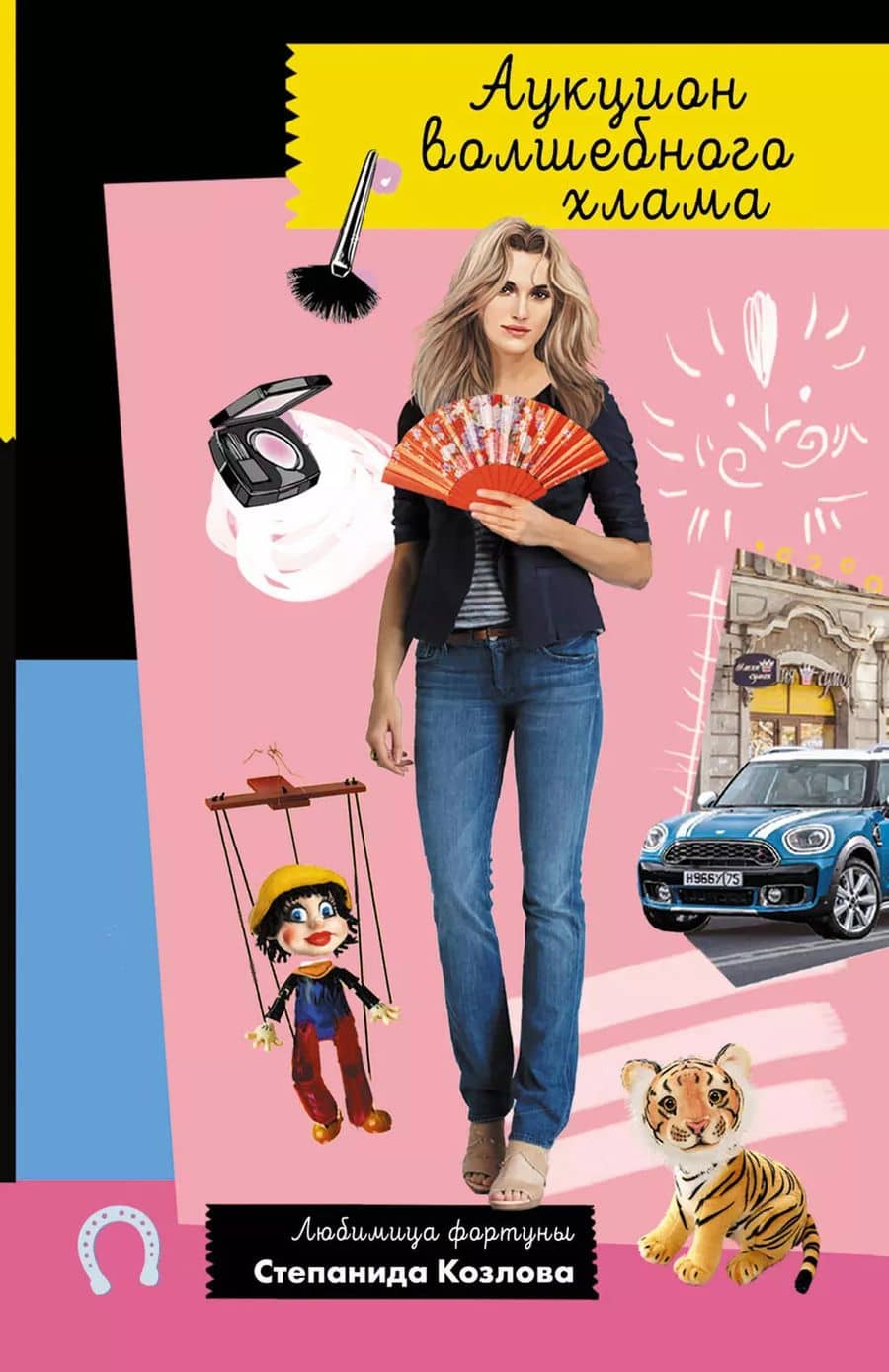 Book cover