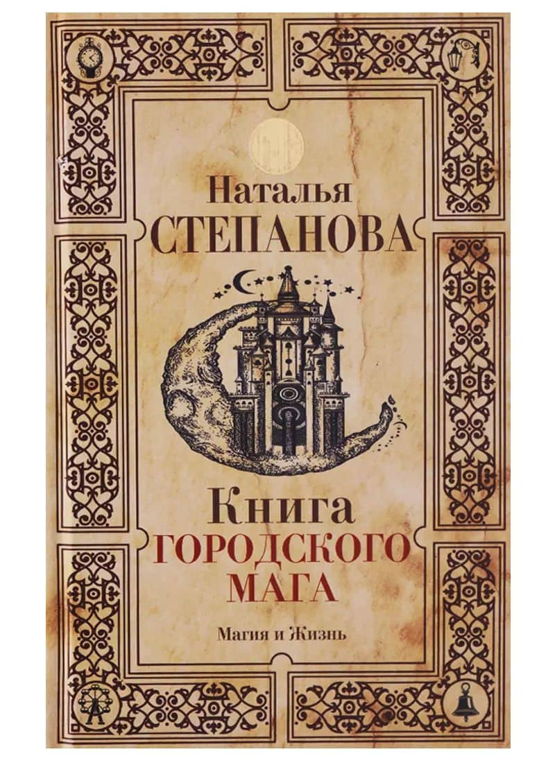 Book cover
