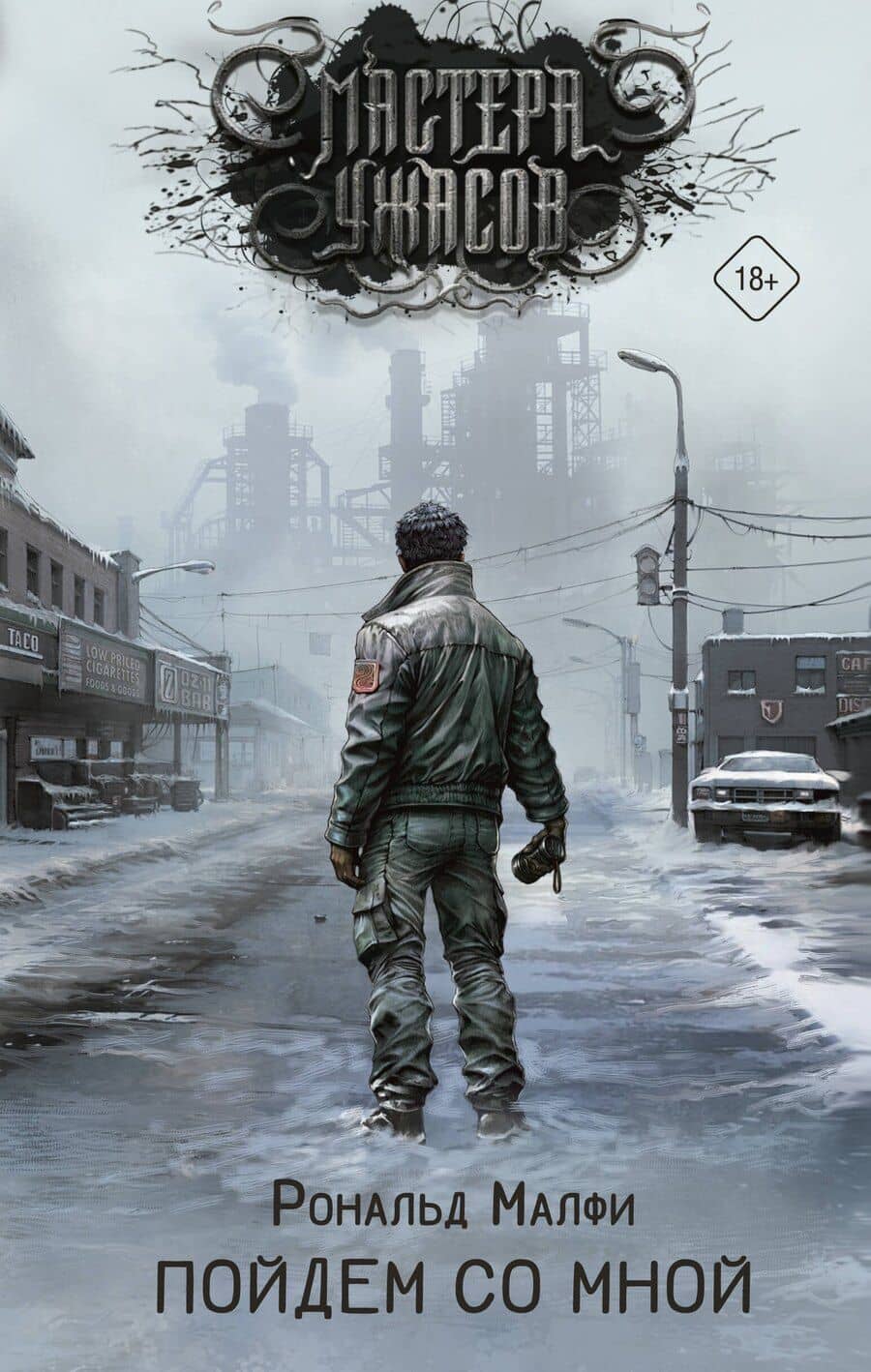 Book cover