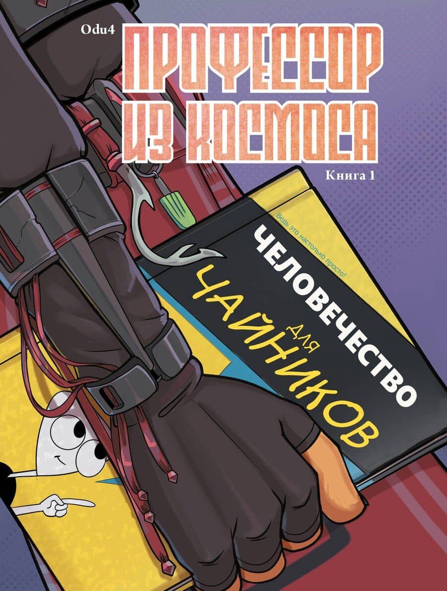Book cover