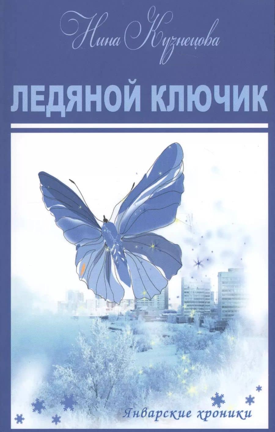 Book cover