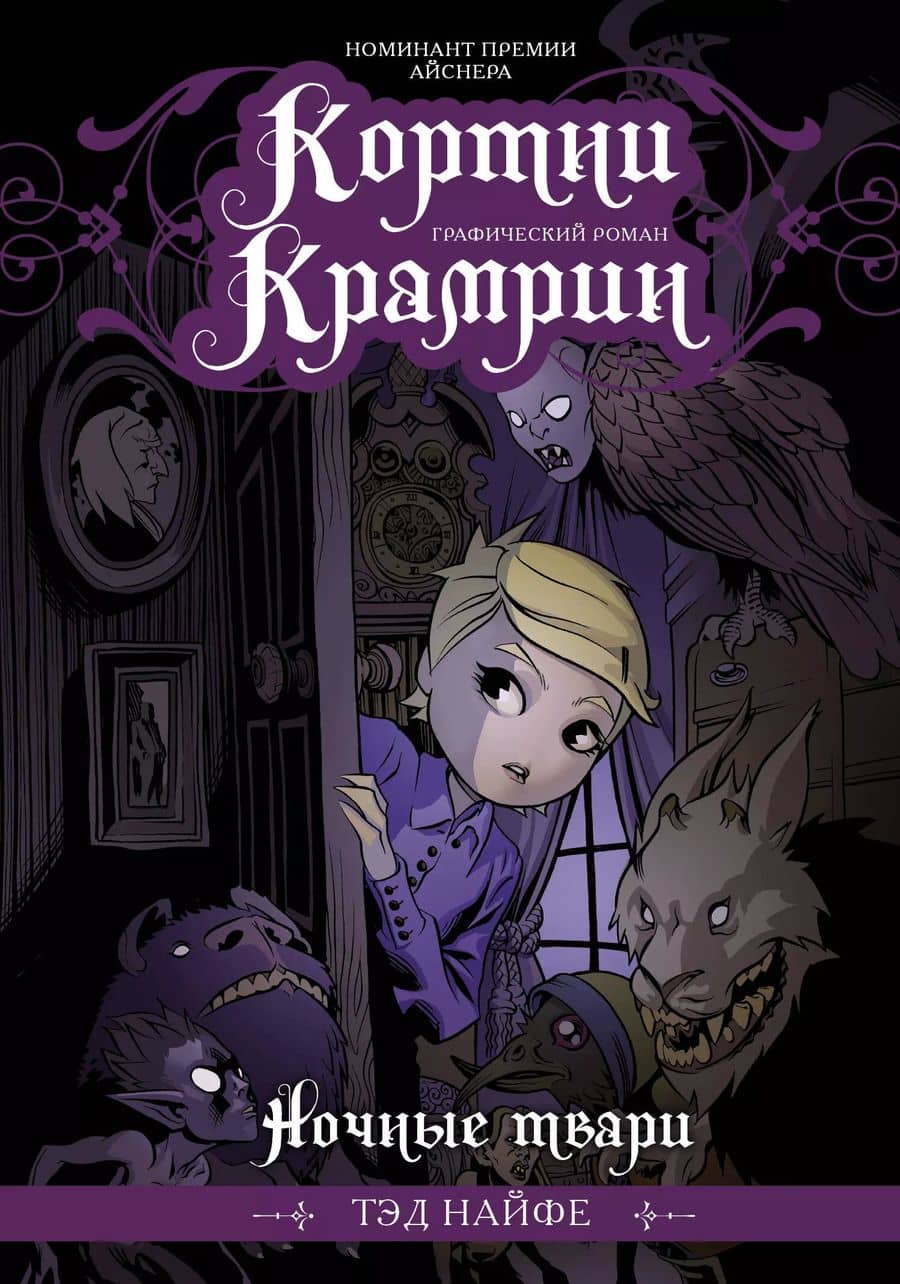Book cover