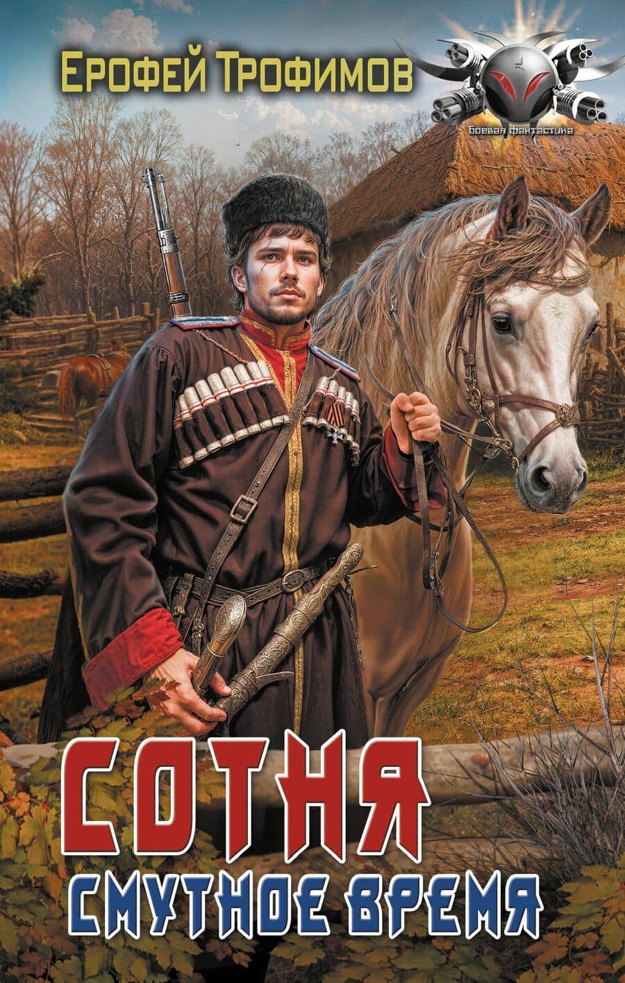 Book cover