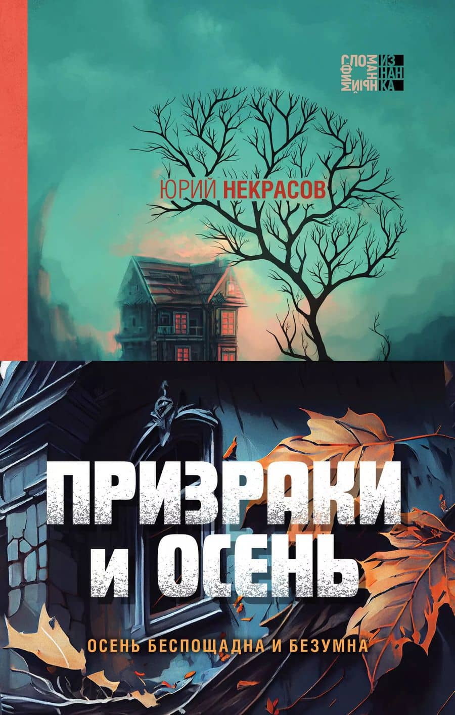 Book cover