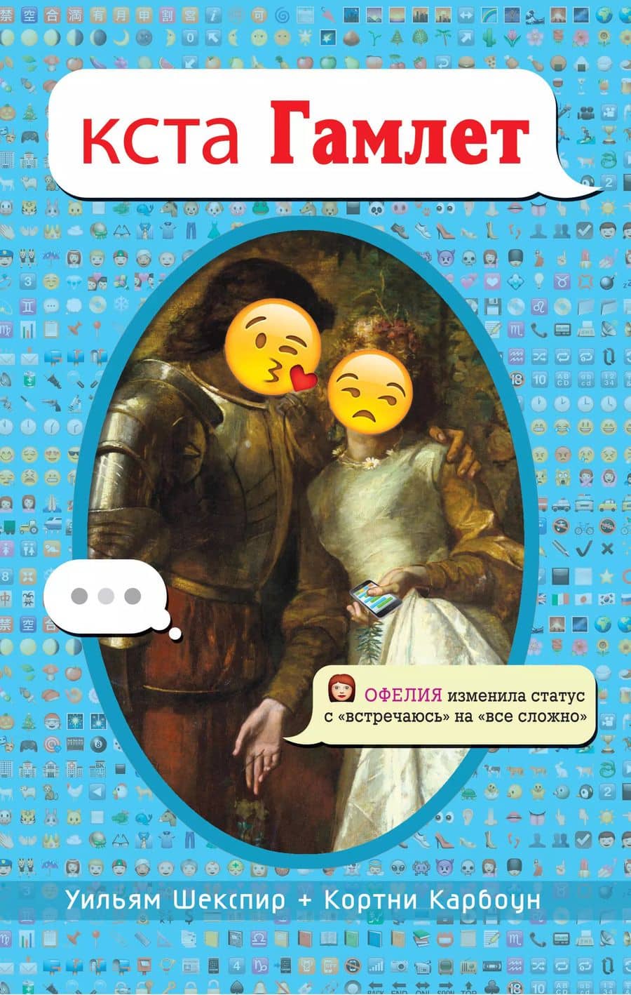Book cover