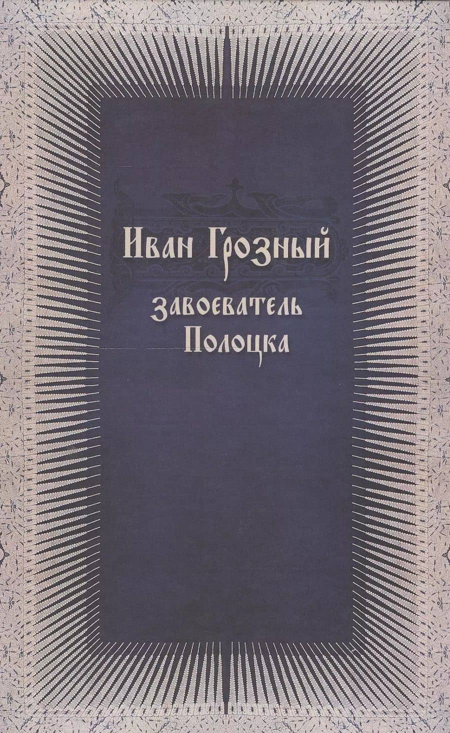 Book cover