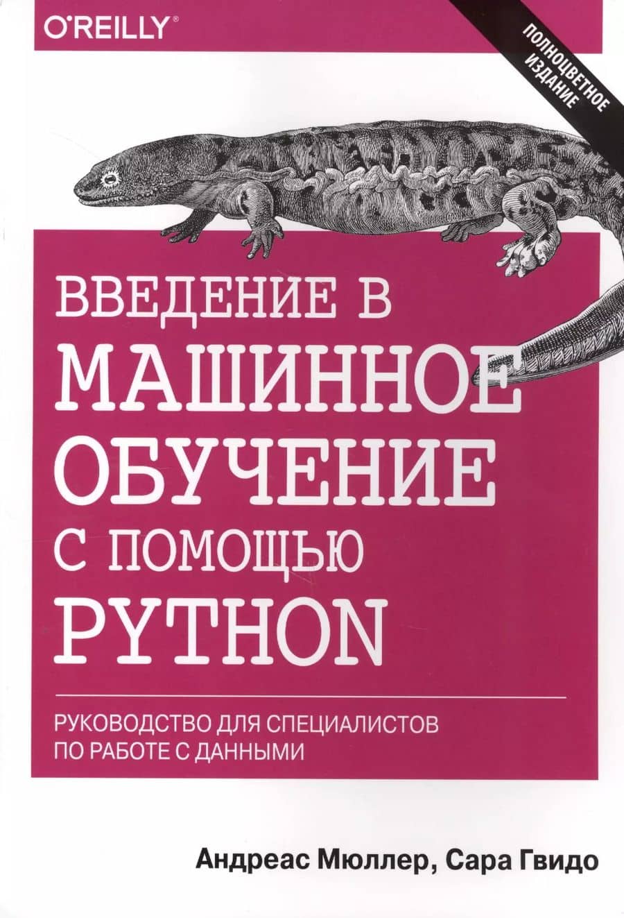 Book cover