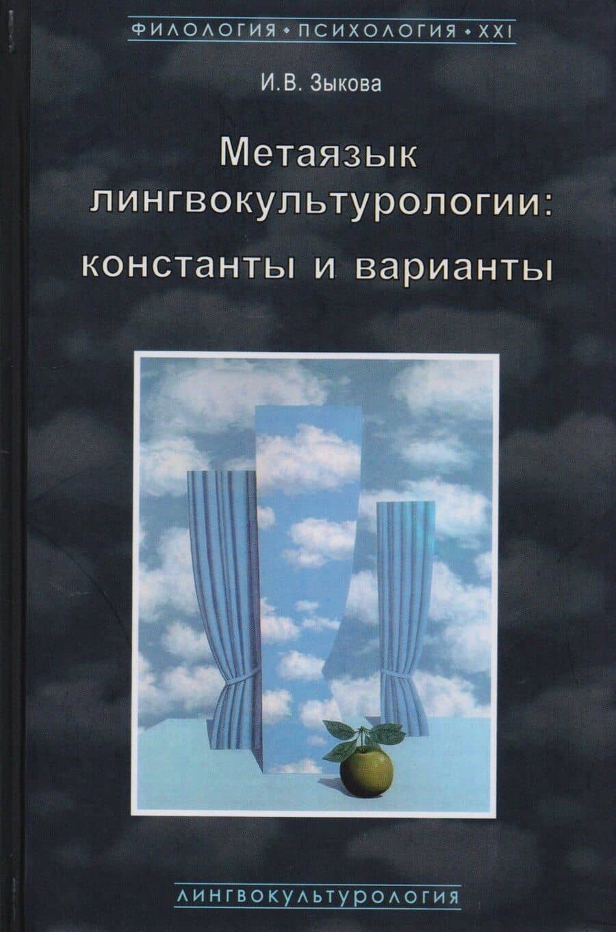Book cover