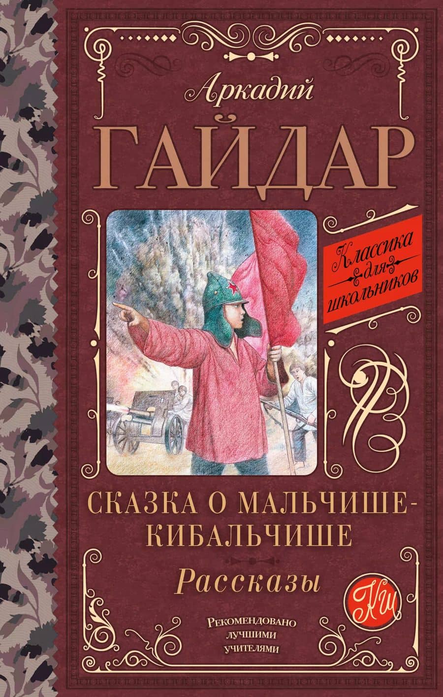 Book cover