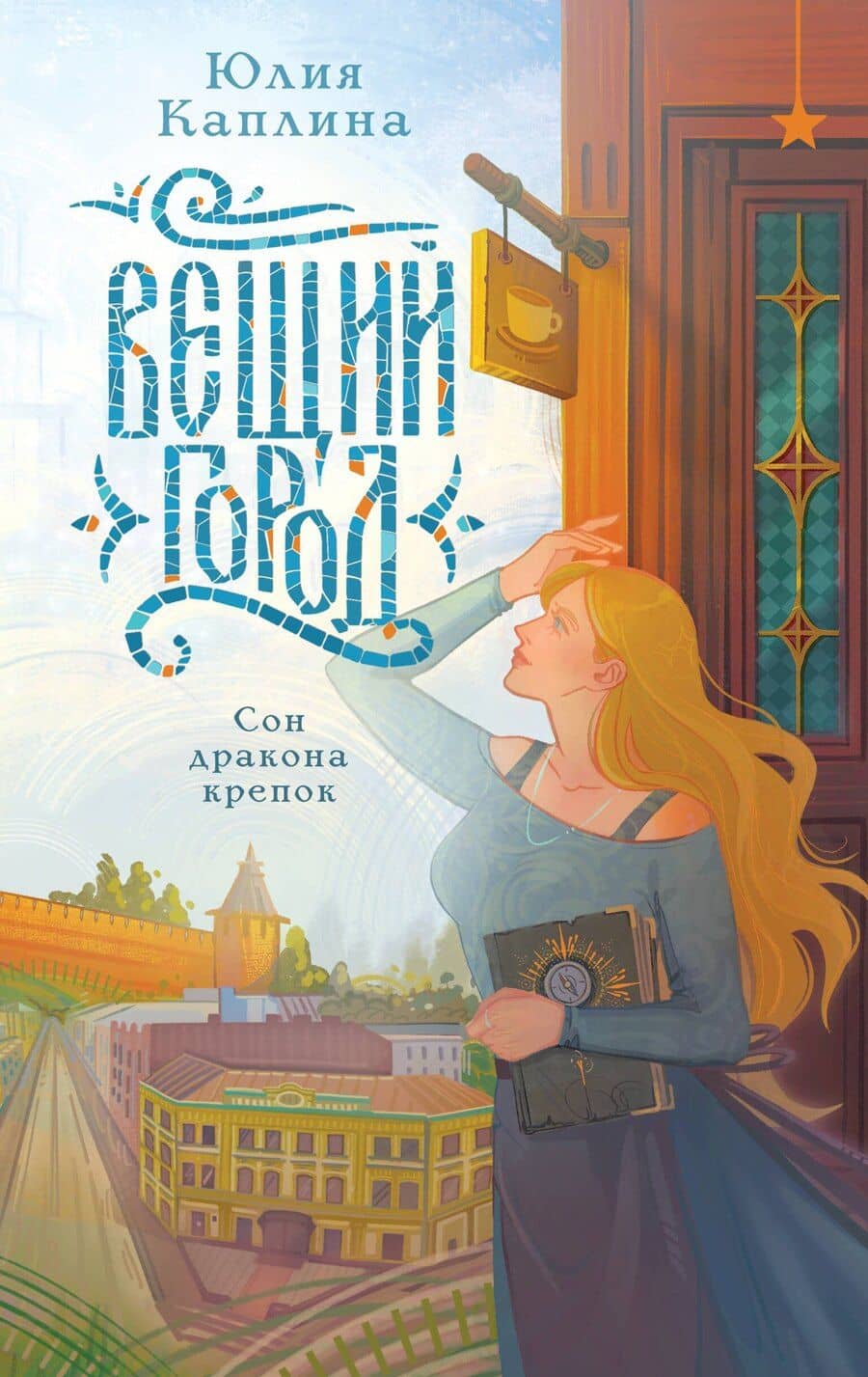 Book cover