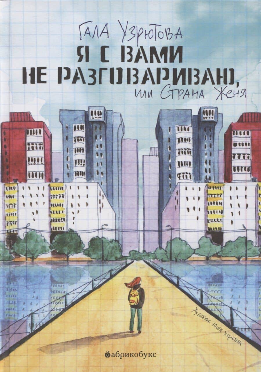 Book cover
