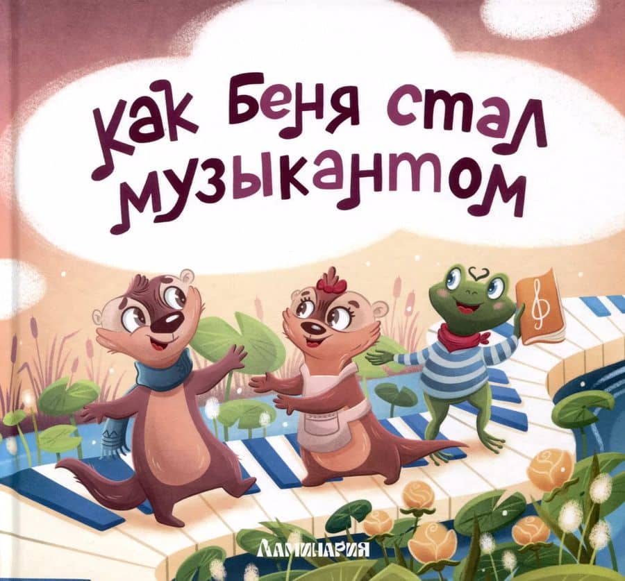 Book cover
