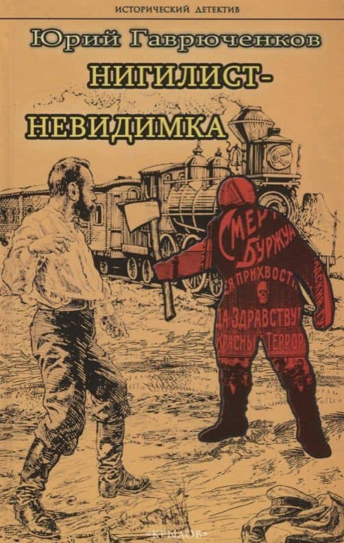 Book cover
