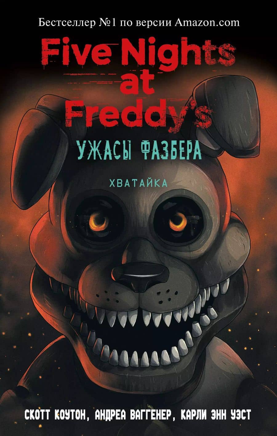 Book cover