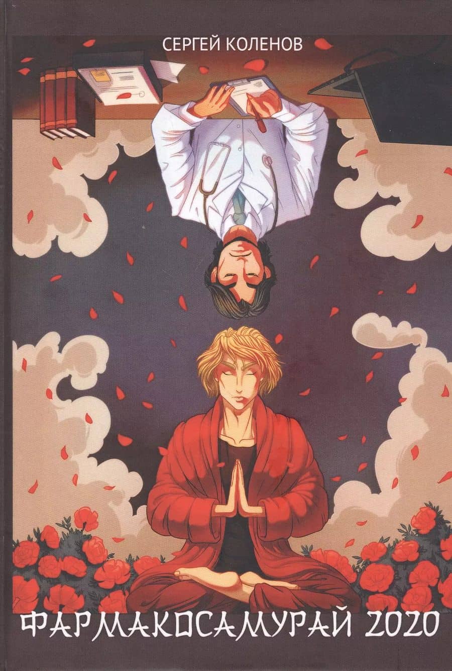 Book cover