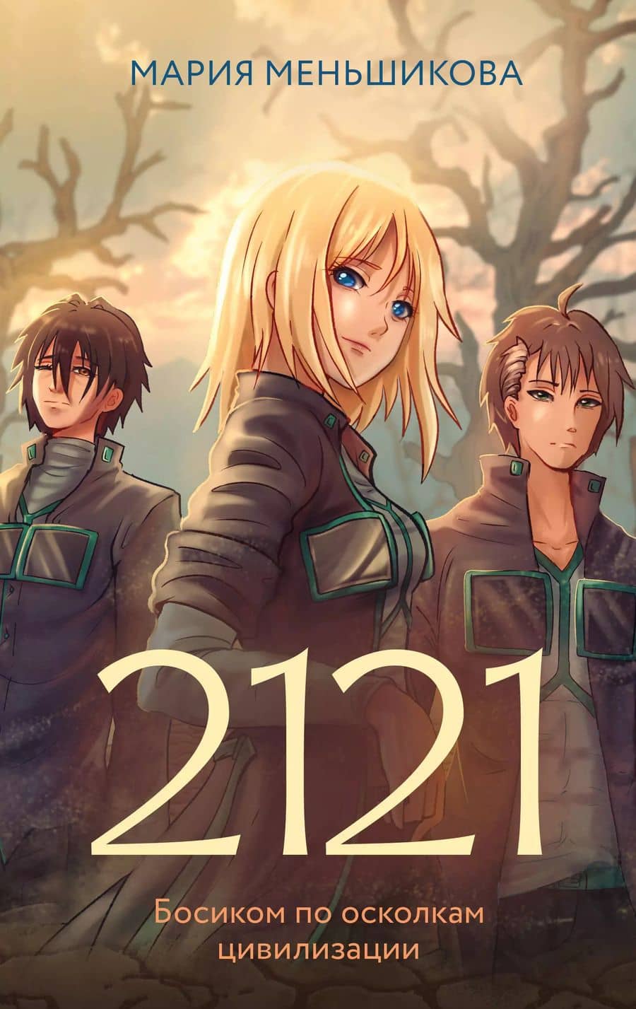 Book cover