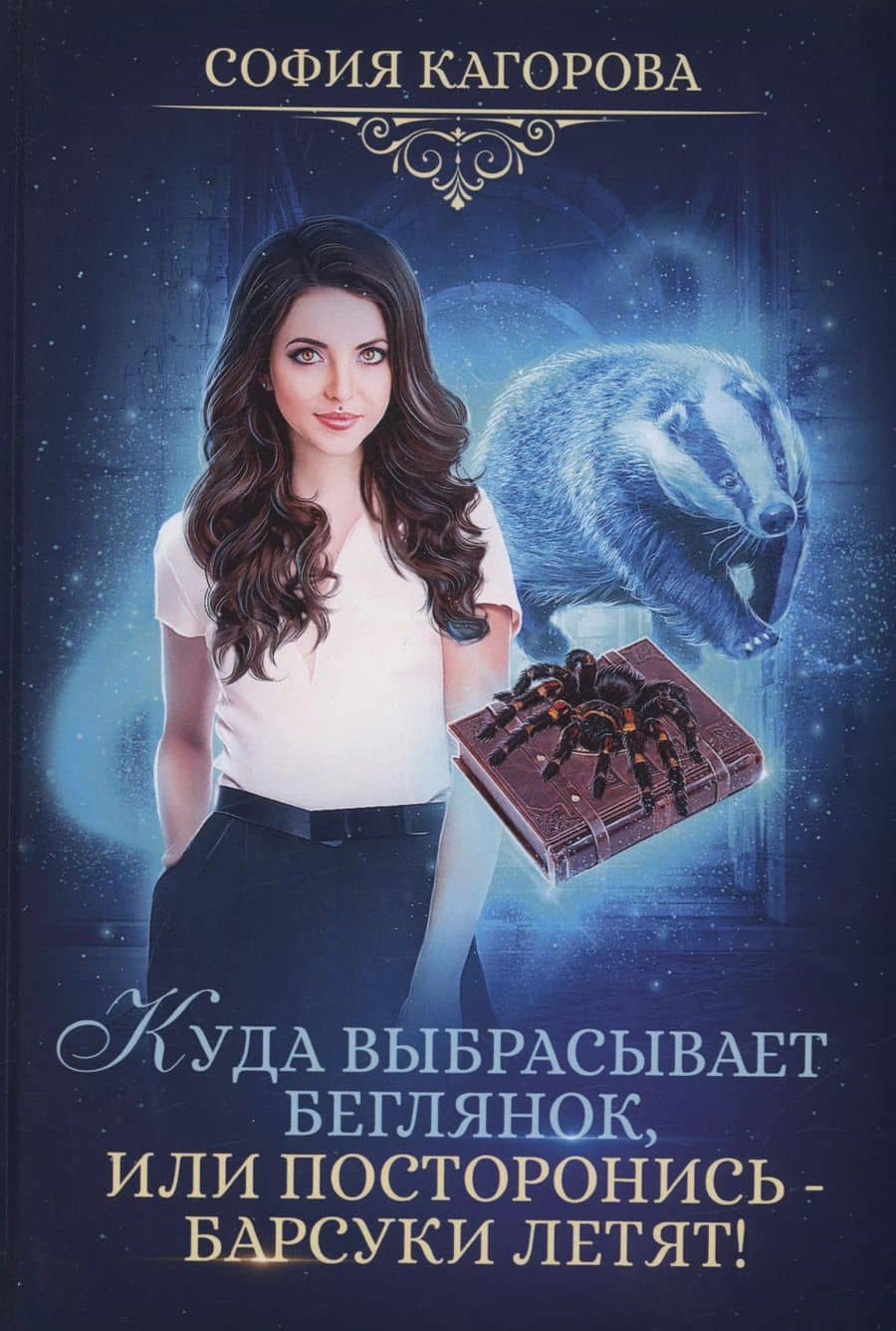 Book cover