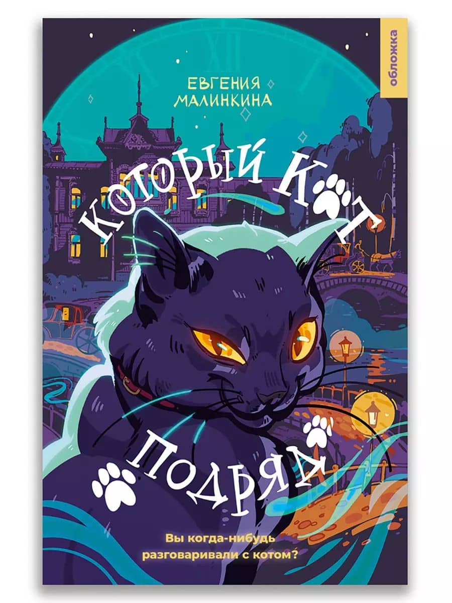 Book cover