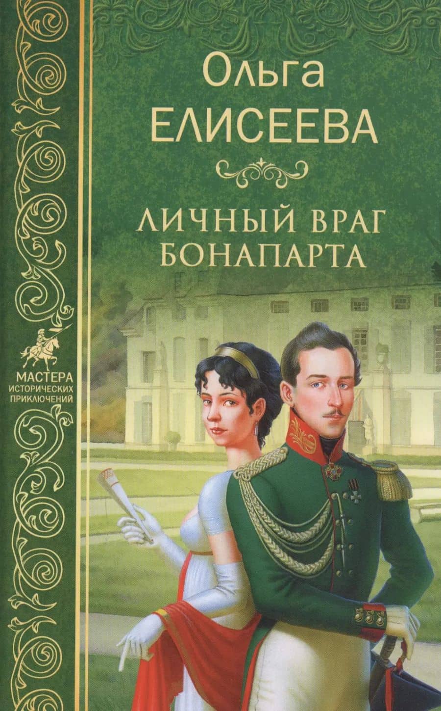 Book cover