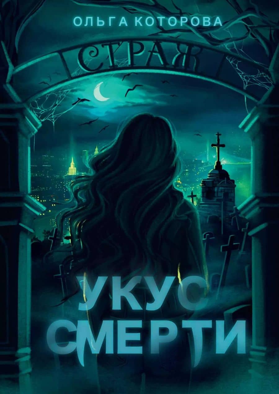 Book cover