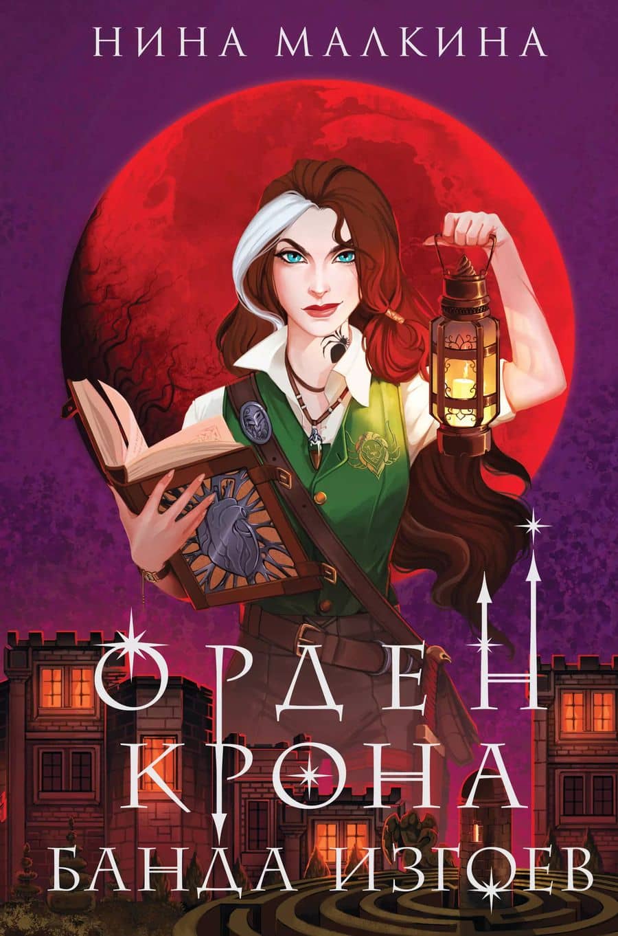 Book cover