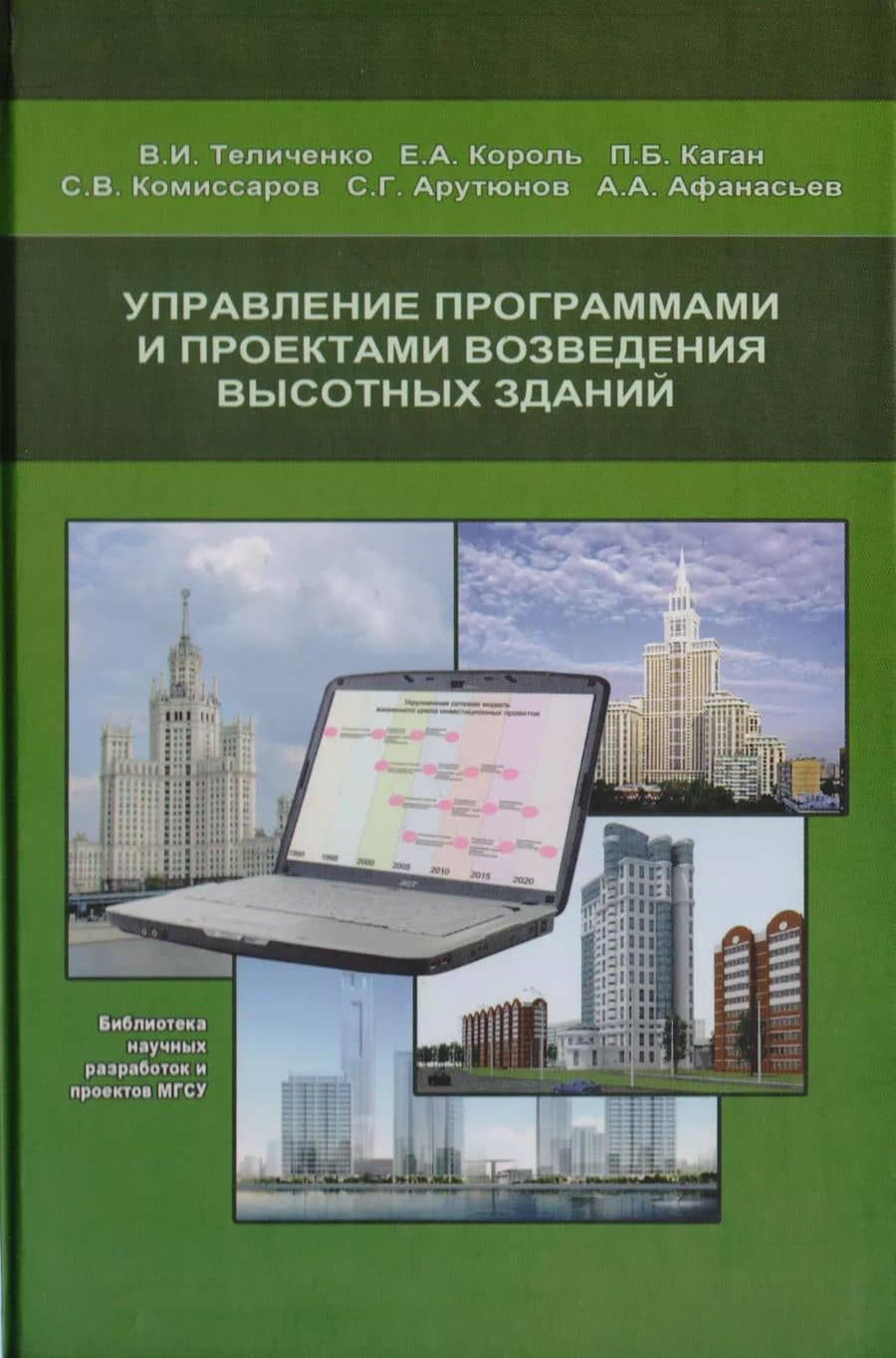 Book cover