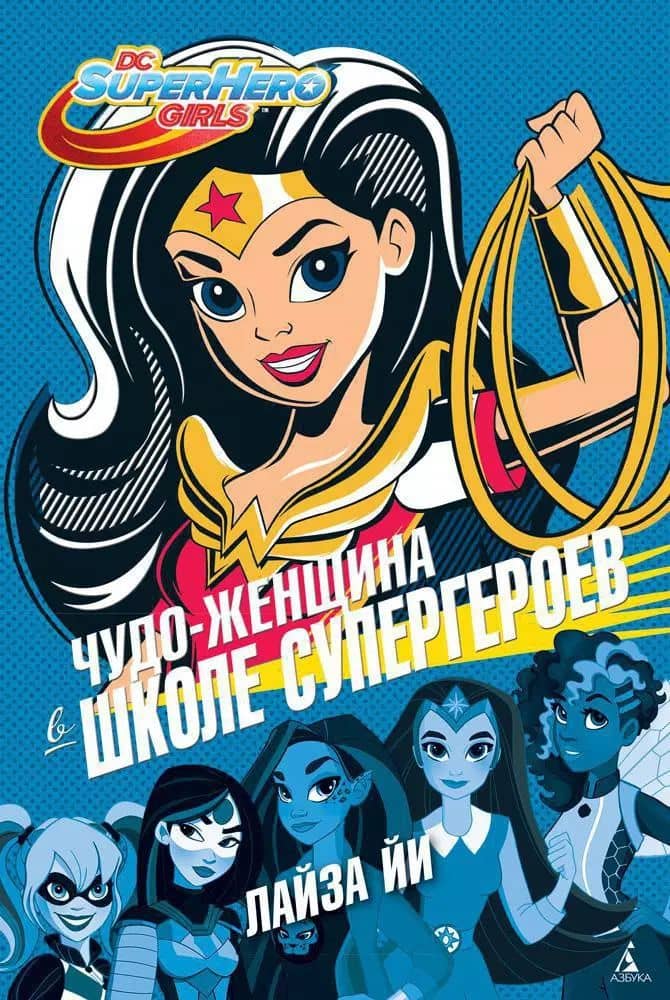 Book cover