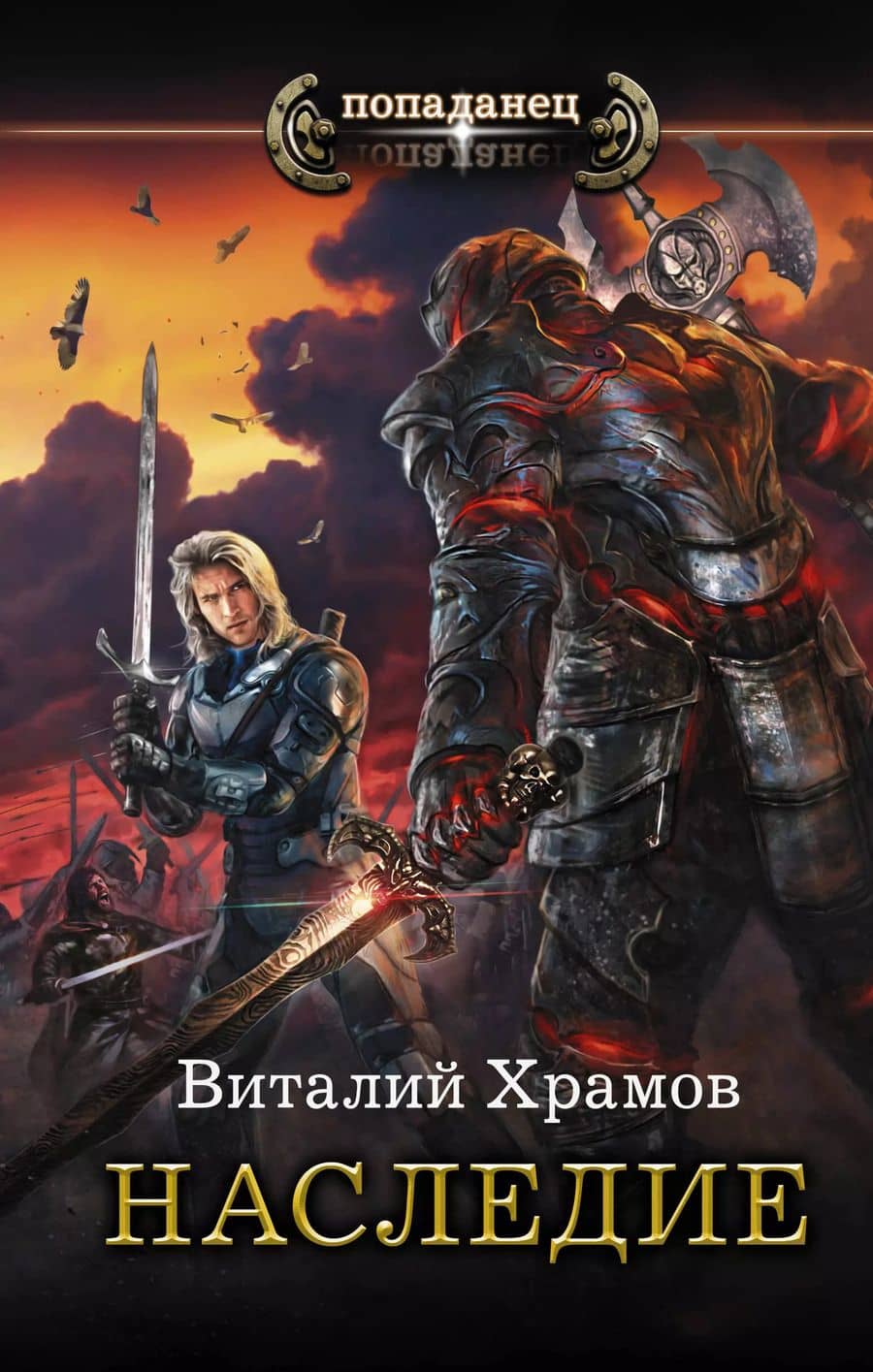 Book cover