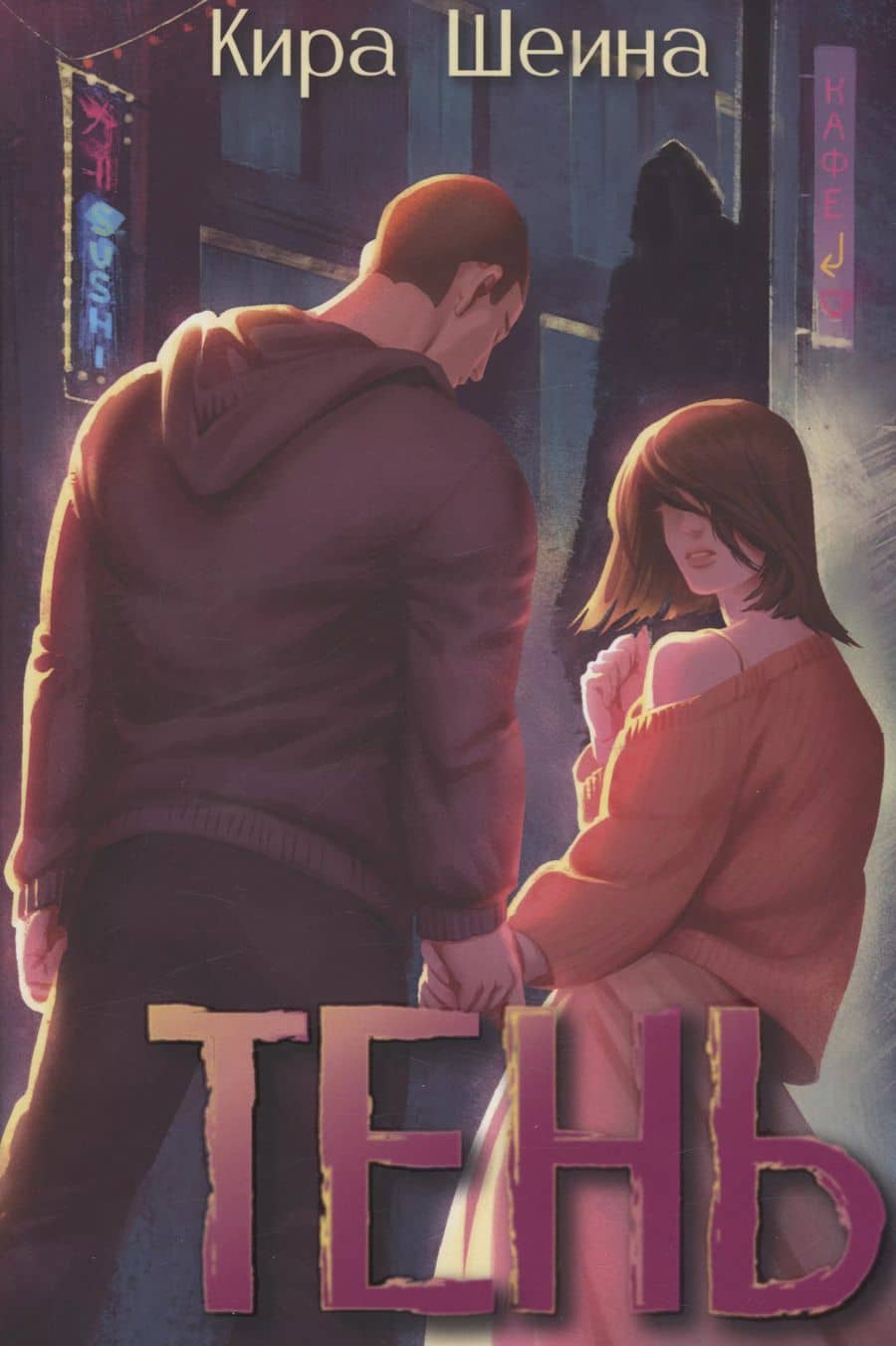 Book cover