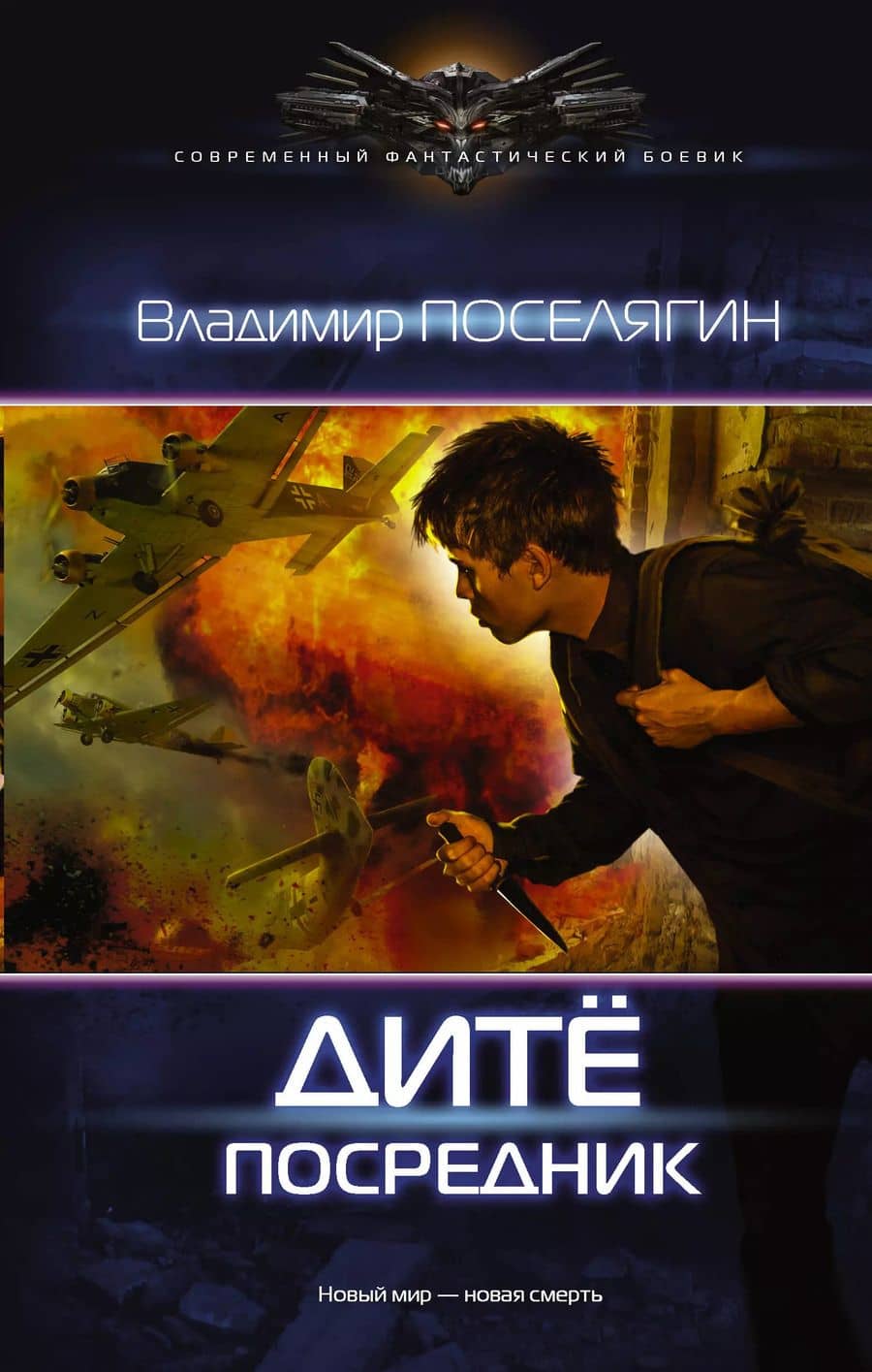 Book cover