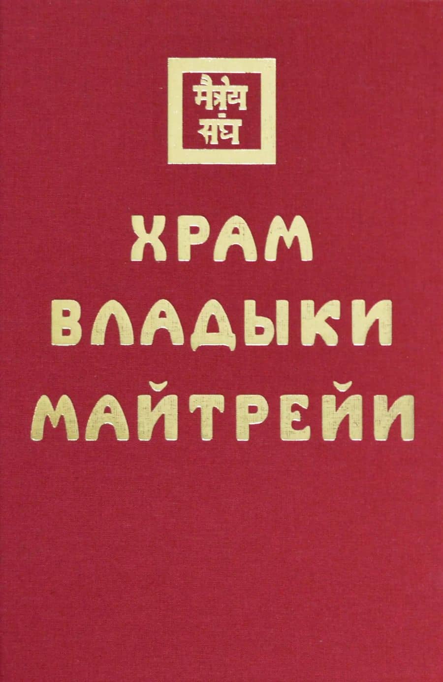 Book cover