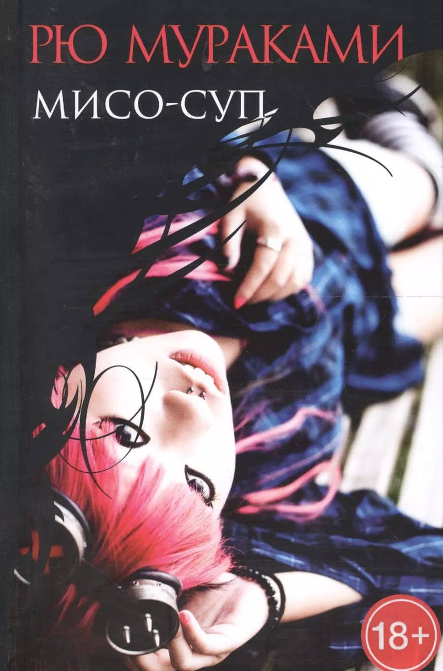 Book cover