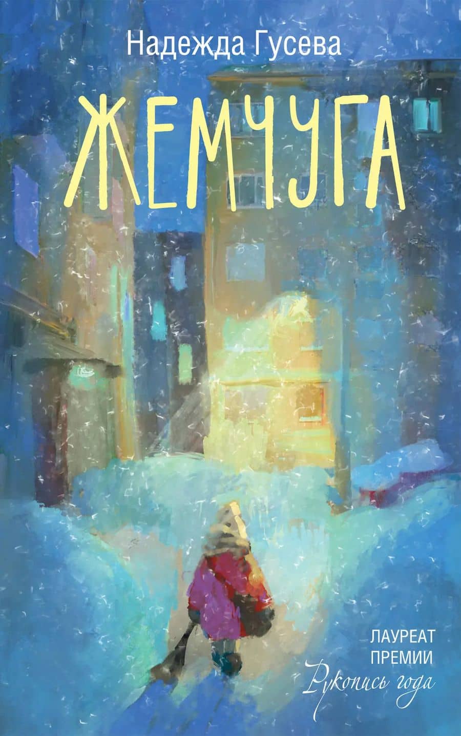 Book cover