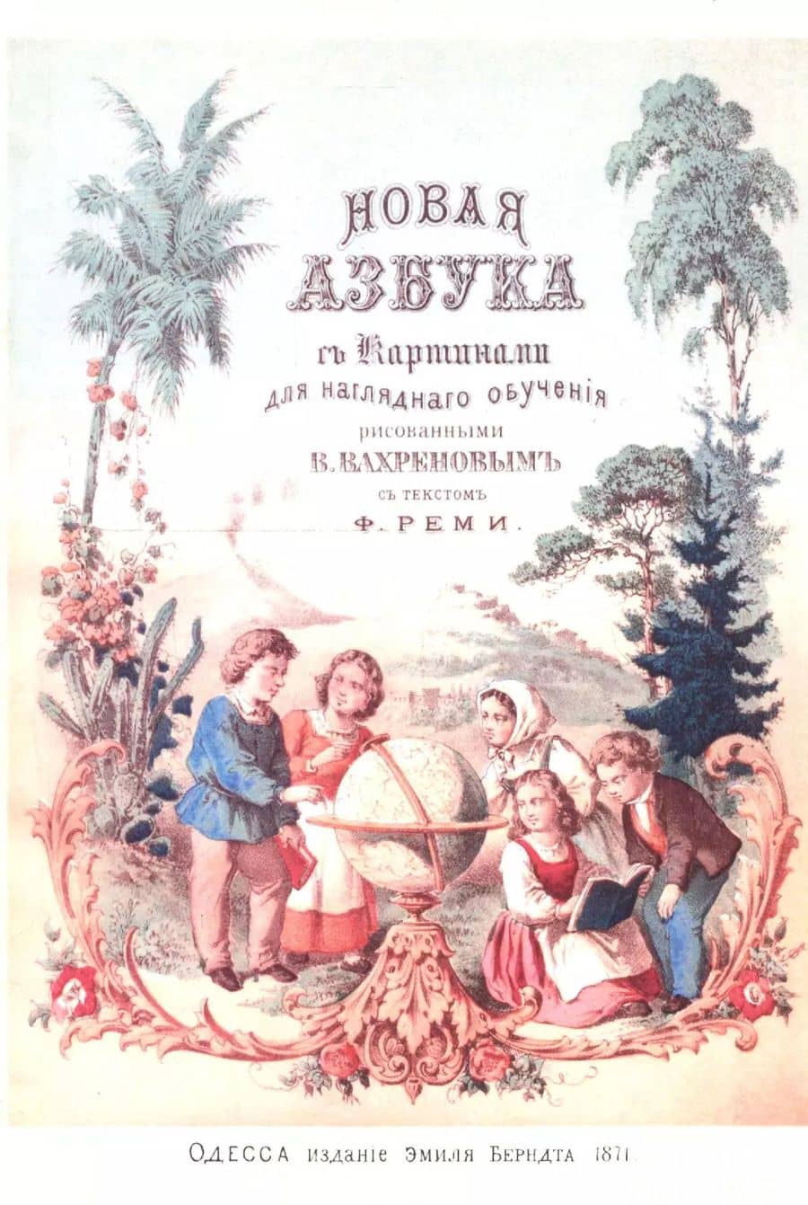 Book cover
