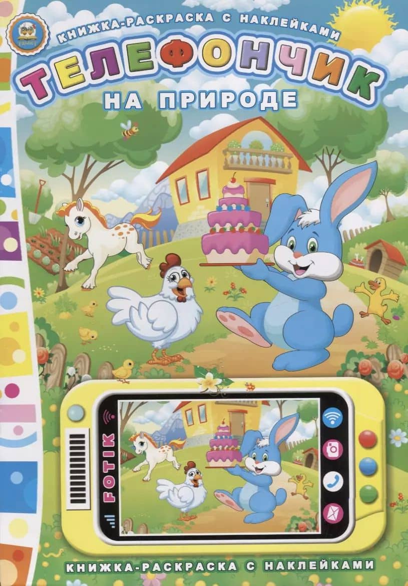 Book cover