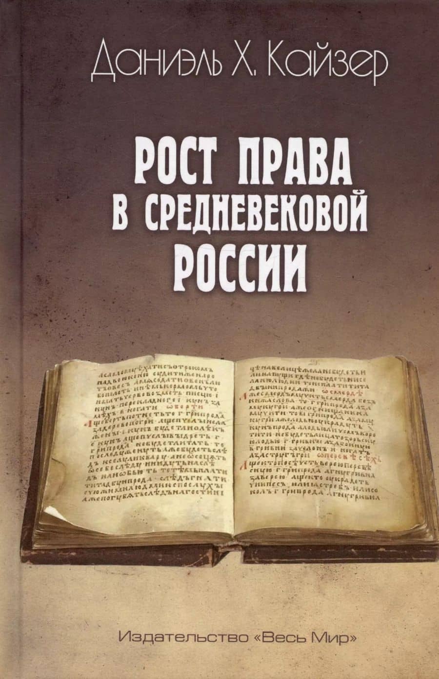 Book cover