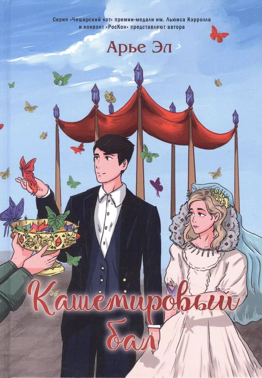 Book cover