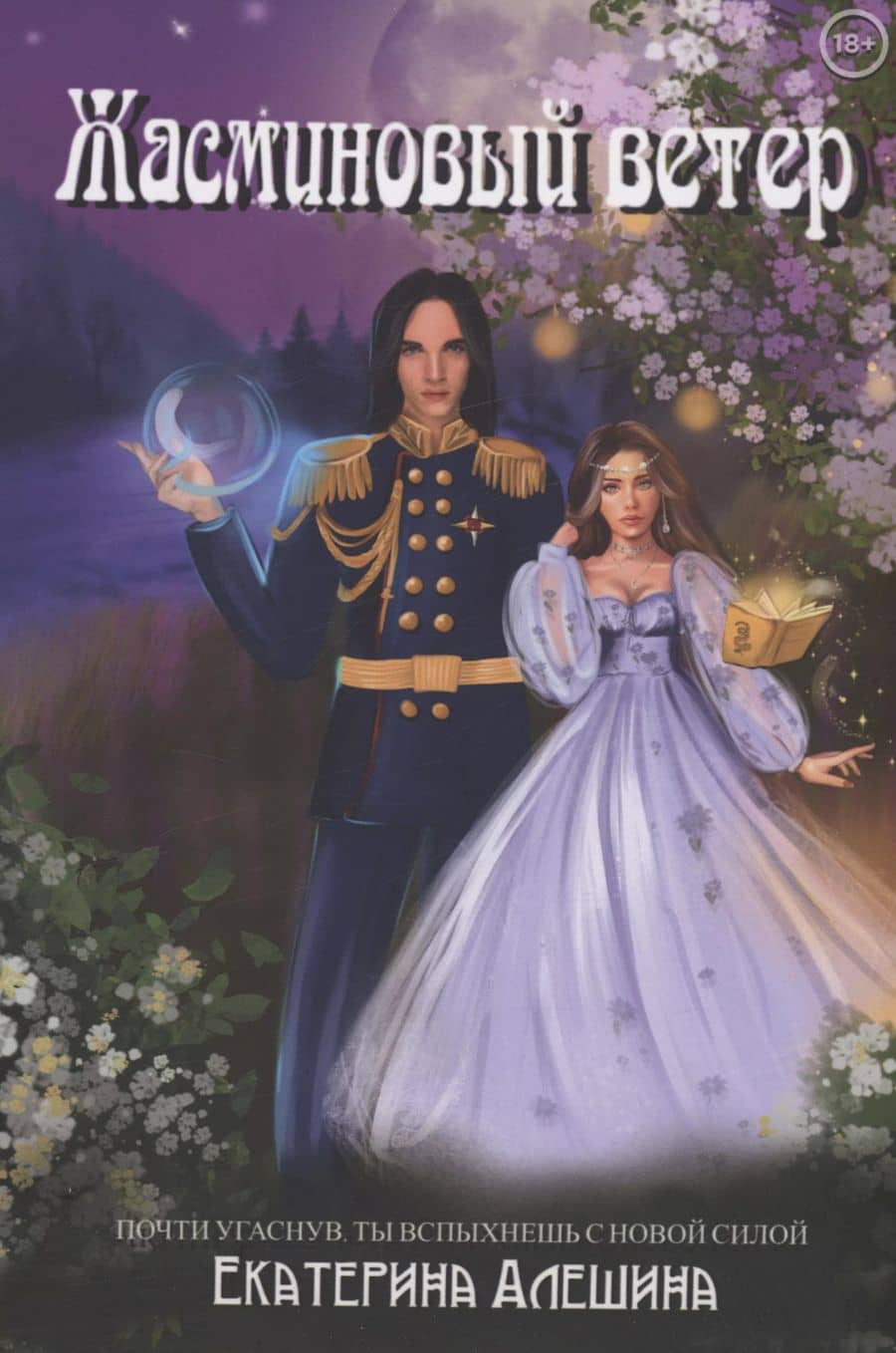 Book cover