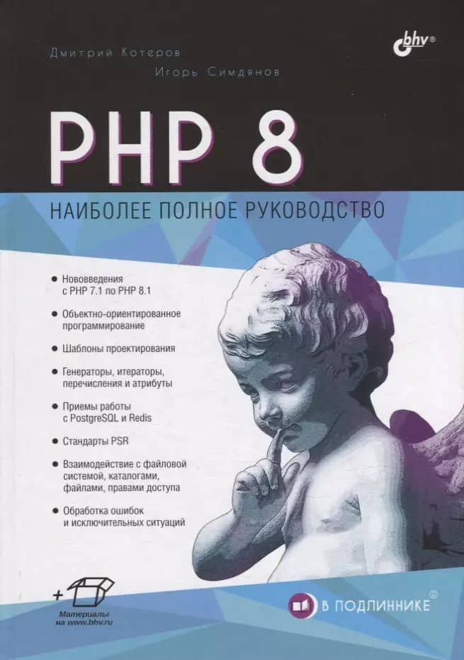 Book cover